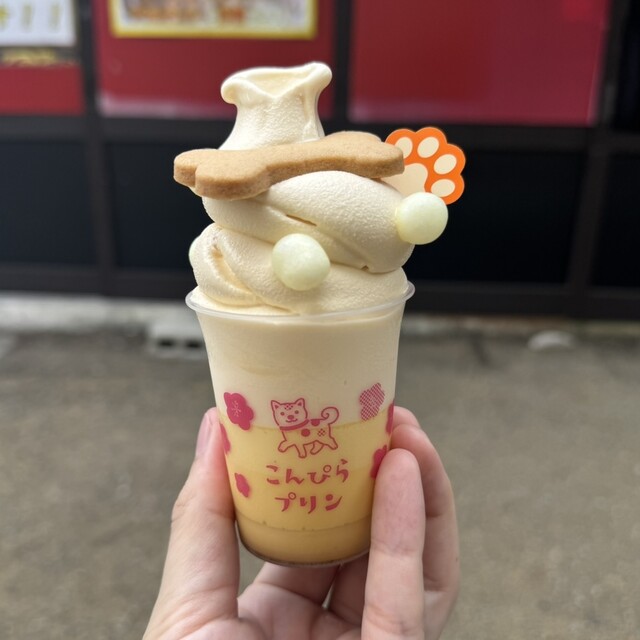 こんぴらプリン - 琴電琴平/プリン | 食べログ