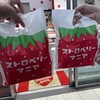 ストロベリーマニア 渋谷ヒカリエSinQs店