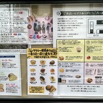 バックシュトゥーベ ツオップ - 店頭案内　右