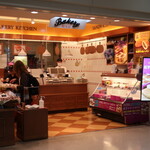 ベーカーズ キッチン - 