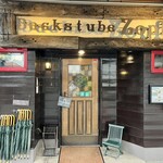 バックシュトゥーベ ツオップ - 入り口