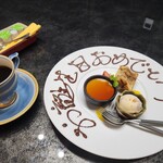 今宵彩る極上空間ゆたか - 