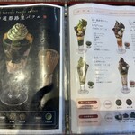 茶寮都路里 京都伊勢丹店 - 