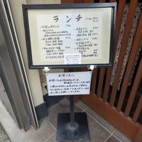 板前心 菊うら - 