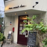 ビストロモナミ - 