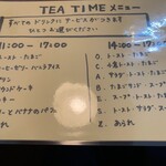 ADOOR - リニューアルされたメニュー