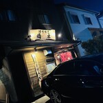 活うなぎ 橋本 - 