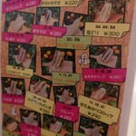 サンドリア JR札幌駅東コンコース - 2025/05/24