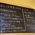 osteria enato - 2025/05/10