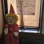 カフェ・グリーンラバーズ - 