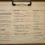 osteria enato - 2025/05/10