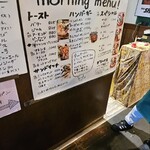 カフェ・グリーンラバーズ - 