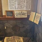 カフェ・グリーンラバーズ - 