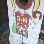 カフェ・グリーンラバーズ - 