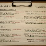 osteria enato - 2025/05/10