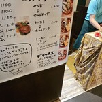 カフェ・グリーンラバーズ - 