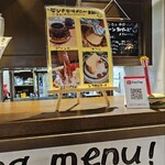 カフェ・グリーンラバーズ - 