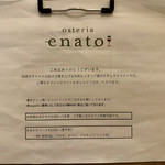 osteria enato - 2025/05/10