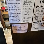 カフェ・グリーンラバーズ - 