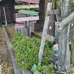 カフェ・グリーンラバーズ - 