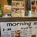 カフェ・グリーンラバーズ - 