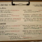 osteria enato - 2025/05/10