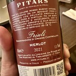 osteria enato - 〇軽めな赤ワイン