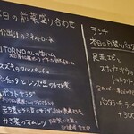 osteria enato - 2025/05/17