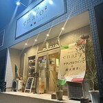 osteria enato - 外観