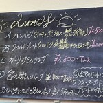 ARAI SHOUTEN - 本日のメニュー