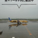 スーパーラウンジ - STAR WARS　ANA JET　×　Rapidus：2025/05/25