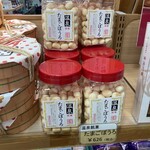 JAL PLAZA - 料理写真: