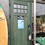 ARAI SHOUTEN - 入口