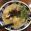 博多らーめん Shin-Shin アミュプラザ小倉店