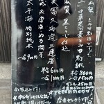 中華蕎麦 とみ田 - 