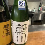 神楽坂 ほたる燈 - 