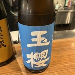 神楽坂 ほたる燈 - 