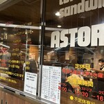 ニューアストリア - 