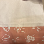 白樺 - 紙袋（＾∇＾）