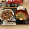 松屋 水戸バイパス店