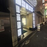 お酒と和彩 いづる - 