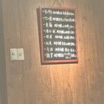 お酒と和彩 いづる - 