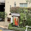 神楽坂 今井屋本店