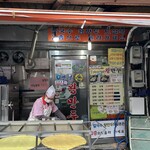 가메골 옛날손왕만두&손칼국수 - 