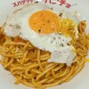スパゲッティーのパンチョ 秋葉原昭和通り口店