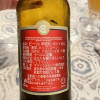 マヌエル ヴィーニョ エ ペティスコス 自由が丘店 - 