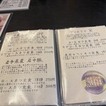 とんかつ ふじ井 - 