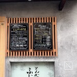 とんかつ ふじ井 - 