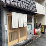 とんかつ ふじ井 - 