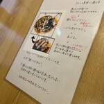 うな善 - うざくの混ぜ方